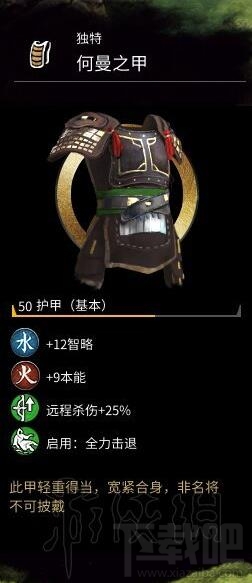 全面战争三国黄巾军何曼技能有哪些?黄巾军何曼资料科普