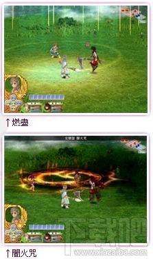 《幻想三国志4外传》特色腾蛇技能