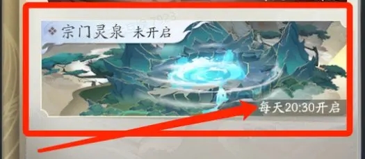 凡人修仙传人界篇修为快速提升攻略