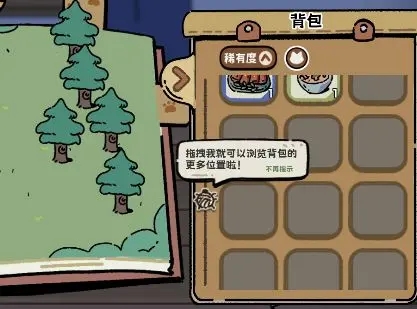 魔法喵星夜采集操作方法攻略