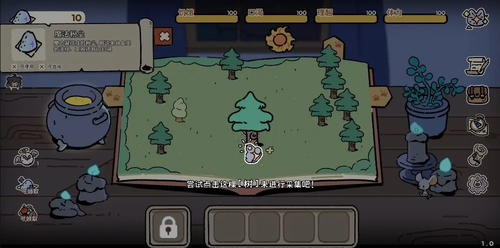 魔法喵星夜采集操作方法攻略