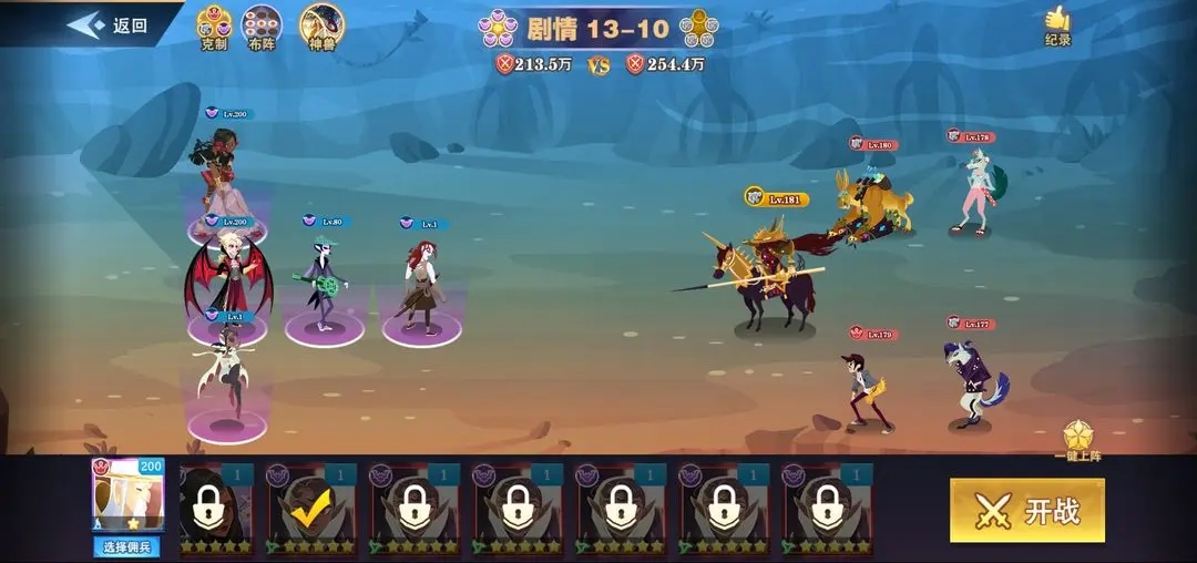 暮夜传说血族最强阵容配队攻略