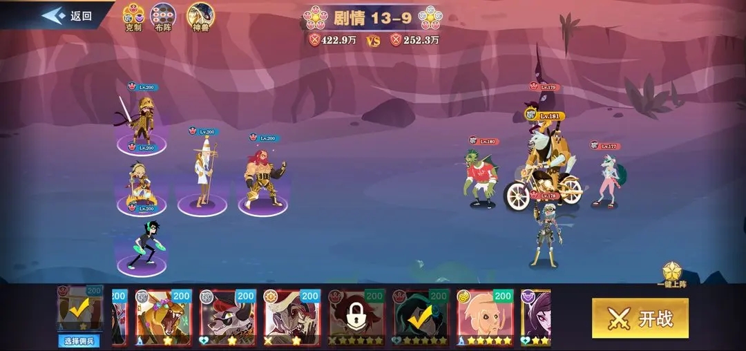 暮夜传说人族最强推图阵容分享