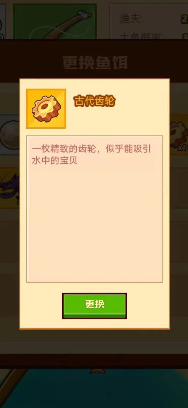 疯狂骑士团新版寻宝之旅玩法攻略