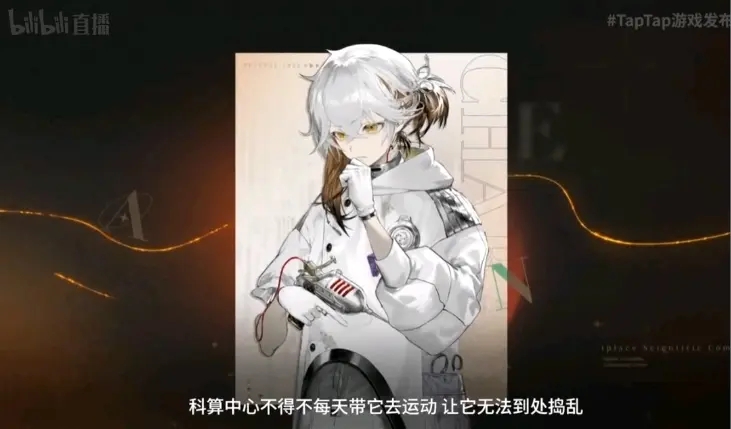 重返未来1999兔毛手袋是男还是女