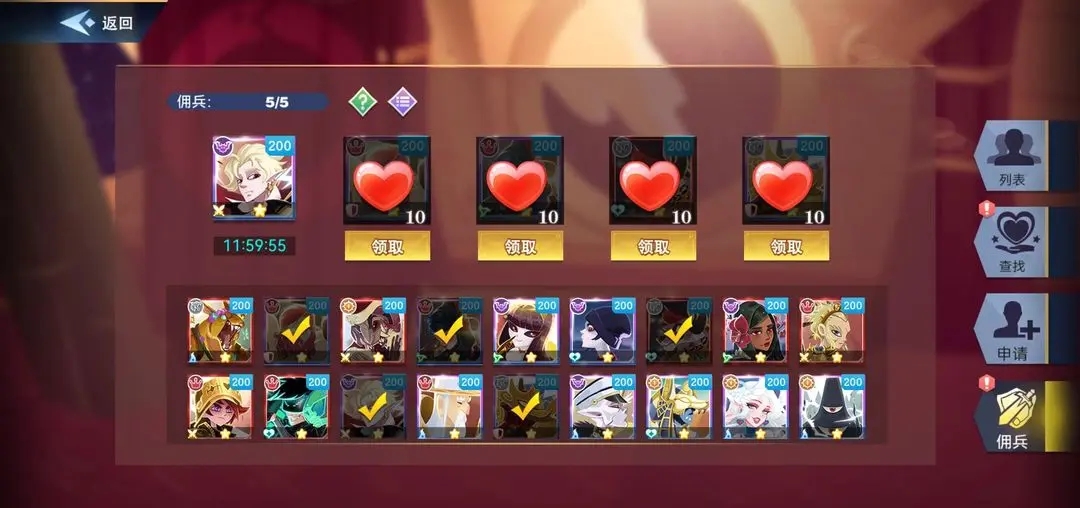 暮夜传说白嫖抽卡途径一览