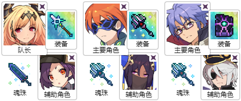 世界弹射物语光荒龙超级攻略阵容推荐