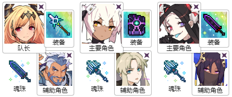 世界弹射物语光荒龙超级攻略阵容推荐