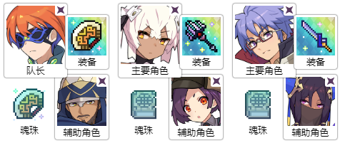 世界弹射物语光荒龙超级攻略阵容推荐