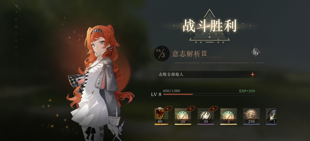 重返未来1999心相什么时候刷