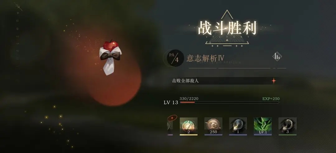 重返未来1999心相什么时候刷