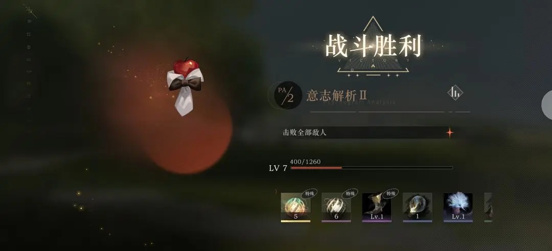 重返未来1999心相什么时候刷