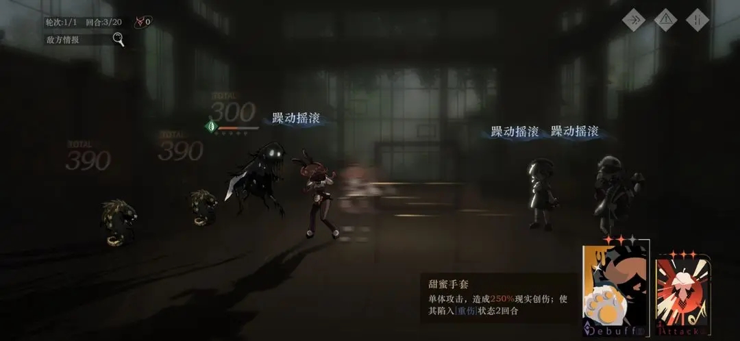 重返未来1999后验之路攻略详解