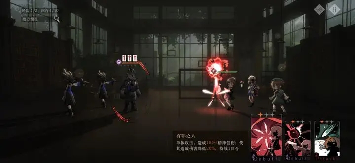 重返未来1999后验之路攻略详解