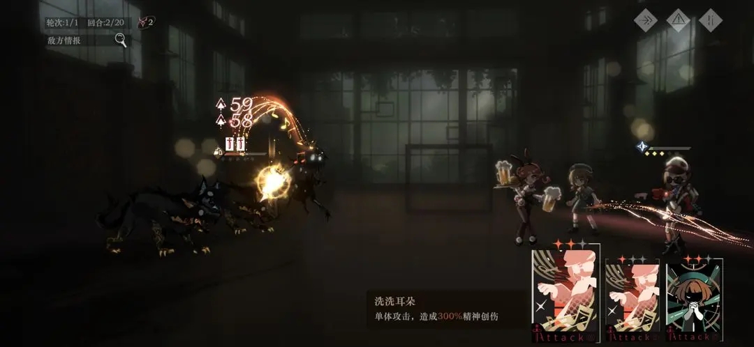 重返未来1999后验之路攻略详解