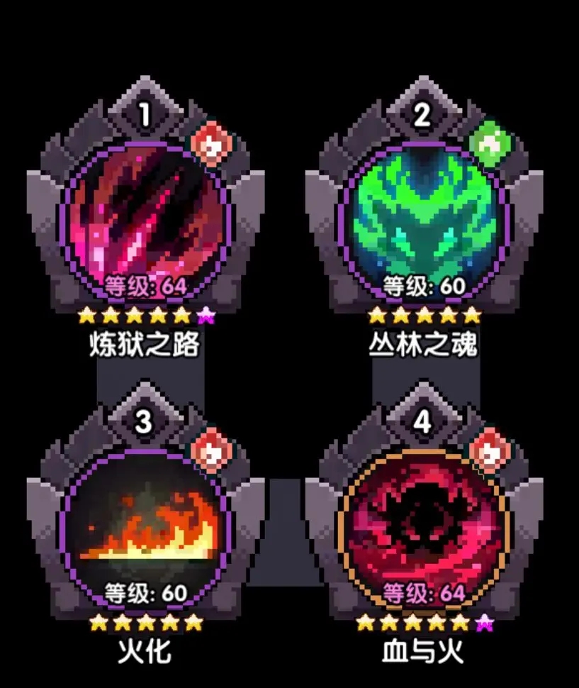 我的勇者0CD魔游大秘境攻略