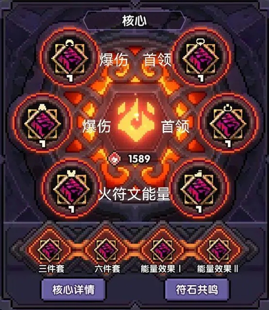 我的勇者0CD魔游大秘境攻略