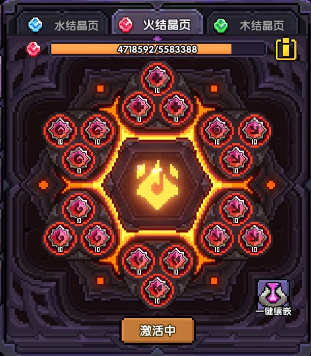 我的勇者0CD魔游大秘境攻略