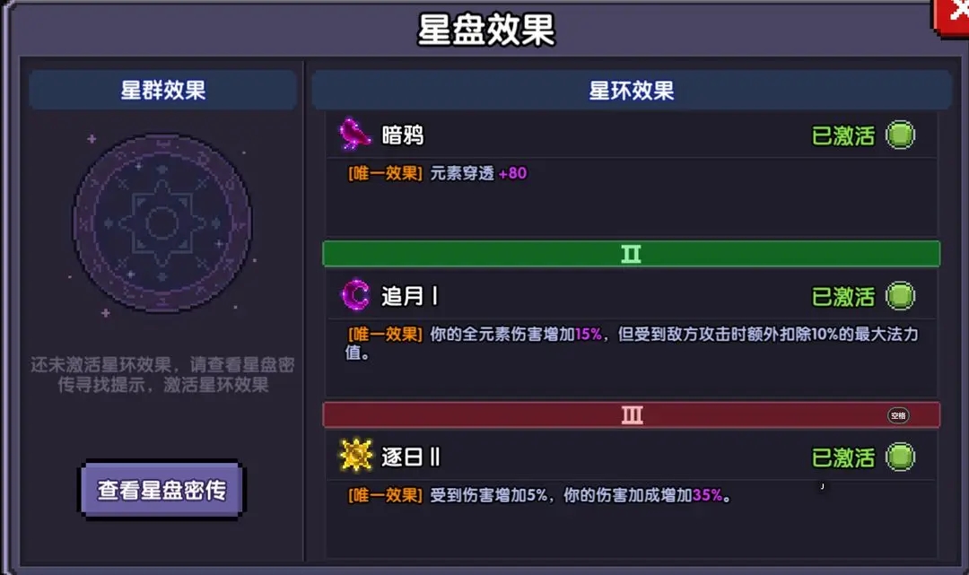 我的勇者0CD魔游大秘境攻略