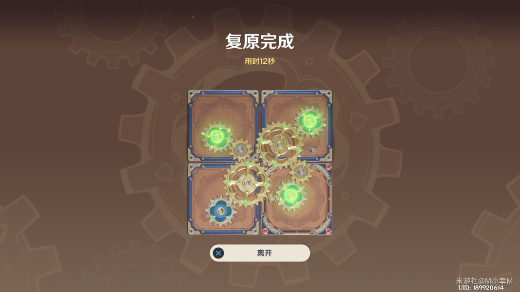原神3.7恒动械画须弥之二复原攻略详解