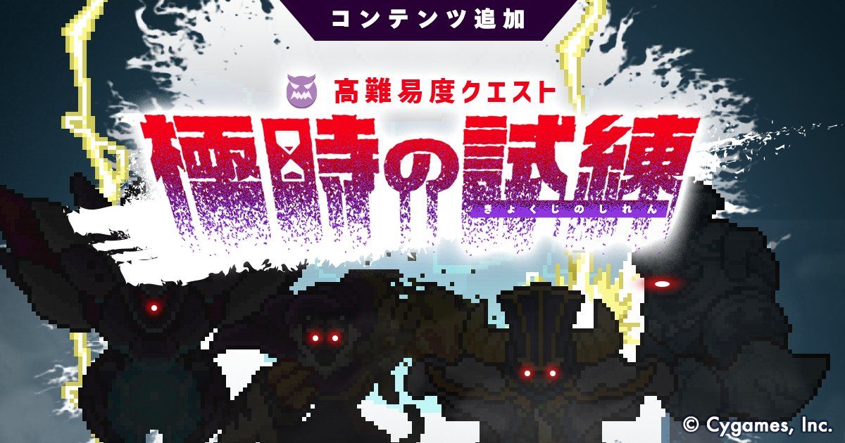 世界弹射物语泳蛾西微值得抽吗