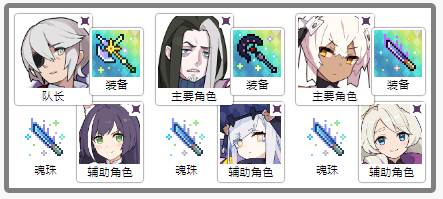 世界弹射物语光暗雷土偶auto盘一览