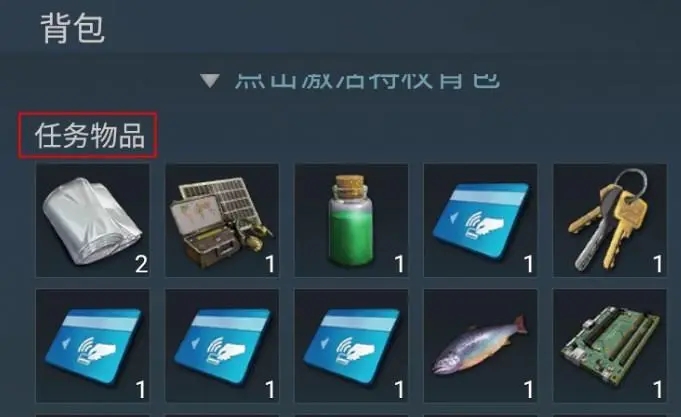 迷失蔚蓝全地形车修理攻略