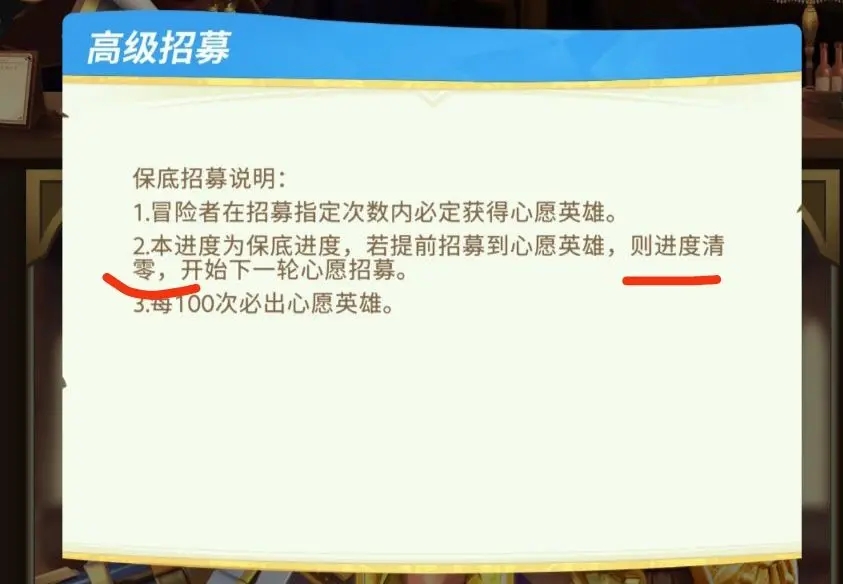 风暴之眼招募抽卡技巧分享