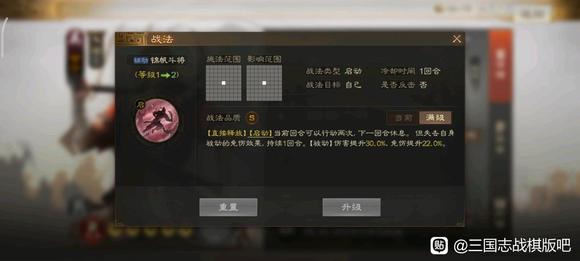 三国志战棋版甘宁强度测评攻略