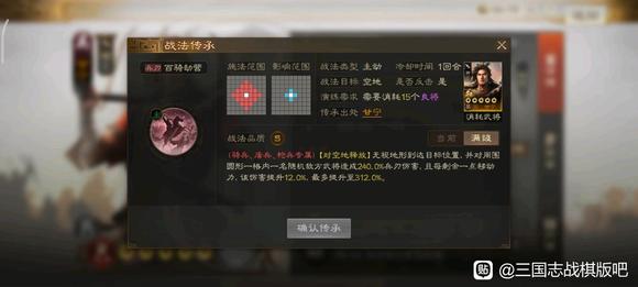 三国志战棋版甘宁强度测评攻略