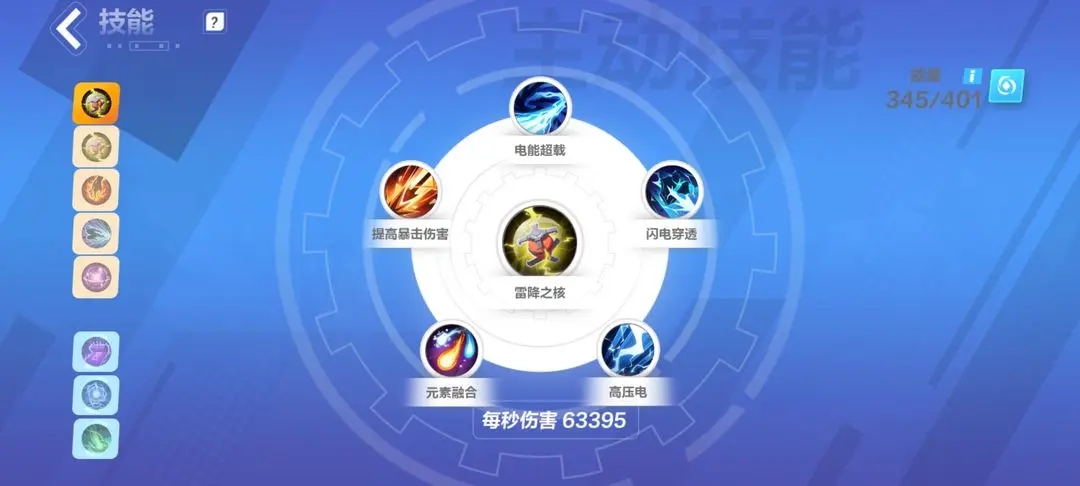 火炬之光无限月女2雷哨卫BD流派推荐