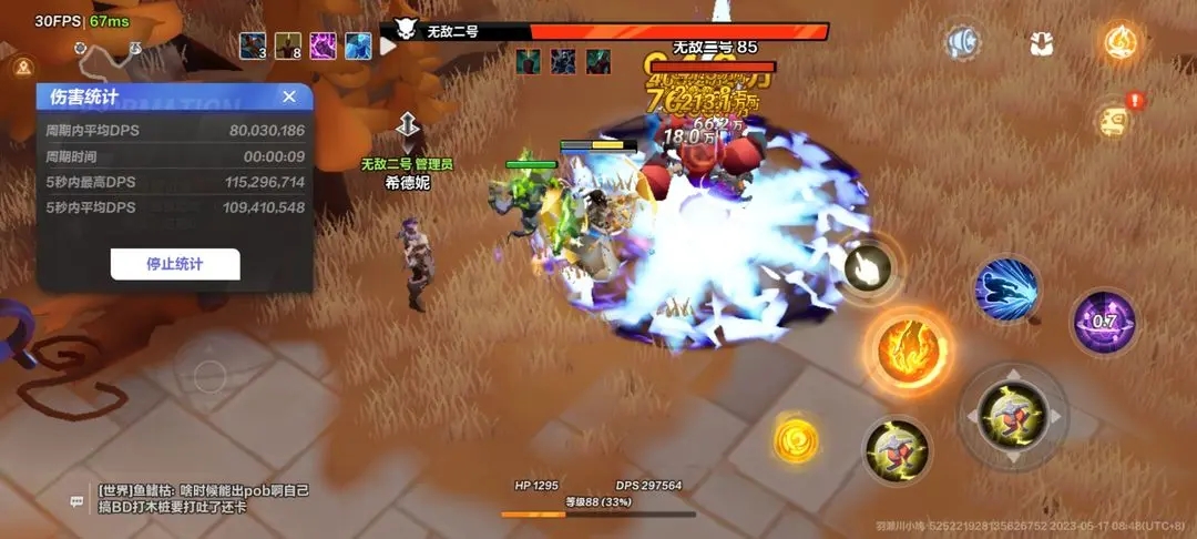 火炬之光无限月女2雷哨卫BD流派推荐