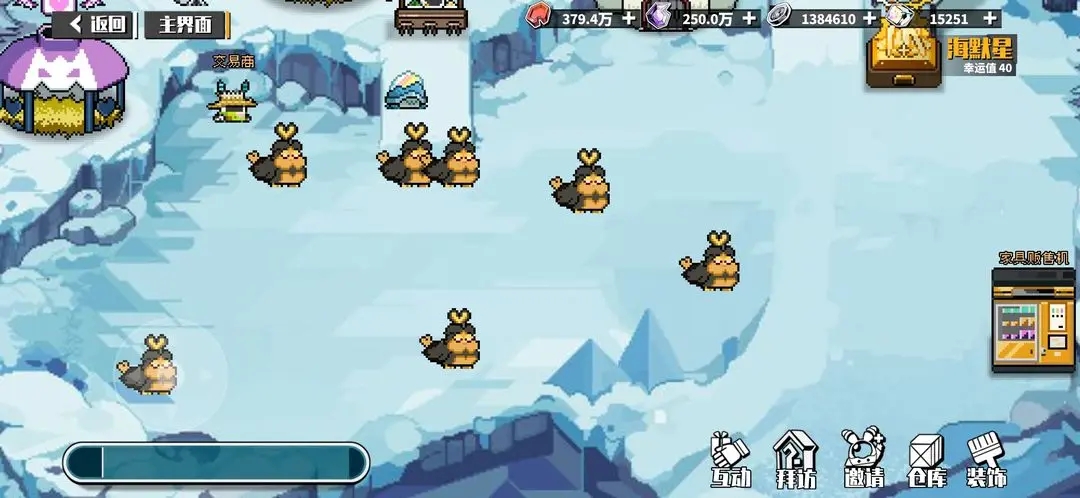 寻光之旅工厂加工专属礼物推荐