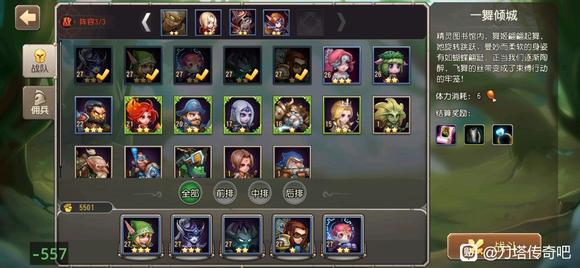 小冰冰传奇怀旧服英雄培养推荐