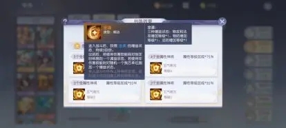 少年仙界传金系怎么样