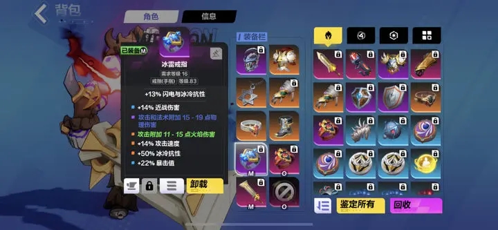 火炬之光无限狂人2怒影BD最强流派攻略