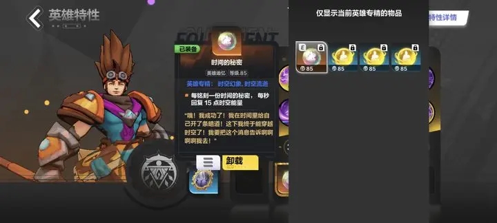 火炬之光无限时空1幻像冰环刻8速刷BD推荐