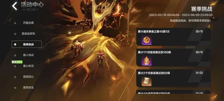 火炬之光无限时空1幻像冰环刻8速刷BD推荐