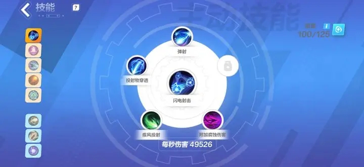 火炬之光无限国服圣枪最强流派推荐