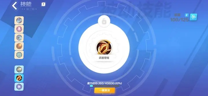 火炬之光无限国服圣枪最强流派推荐