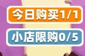 种地勇者交易铺上架商品推荐