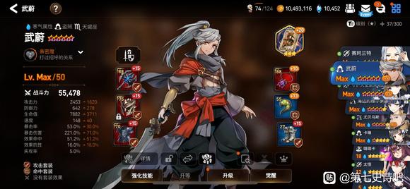 第七史诗第一次筛选召唤怎么选最好