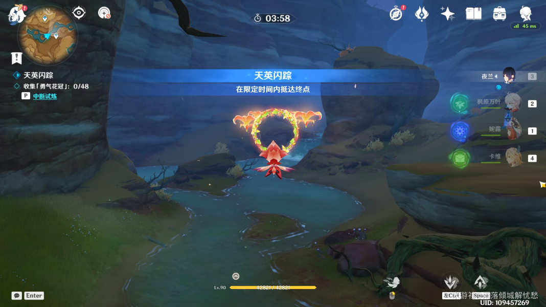 原神忆昔诸途巡历第四天鞺鞳鼓音之默守通关攻略