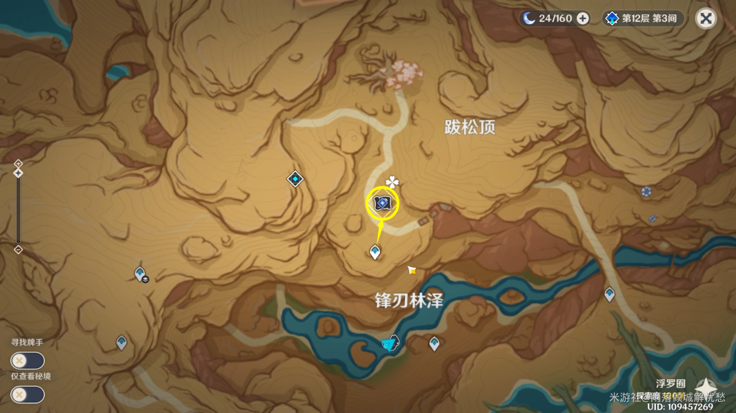 原神忆昔诸途巡历第四天鞺鞳鼓音之默守通关攻略