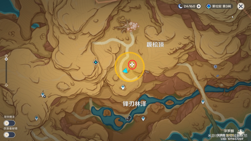 原神忆昔诸途巡历第四天鞺鞳鼓音之默守通关攻略