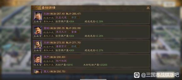 三国志战棋版S2赛季备战攻略指南