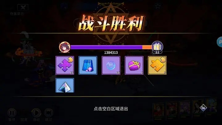 猎码计划武神殿打法攻略