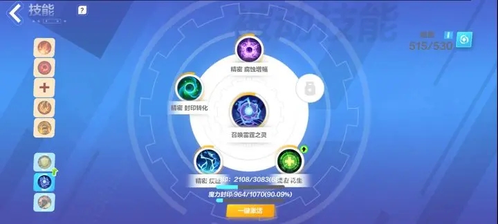 火炬之光无限国服逃脱者宾开荒BD推荐