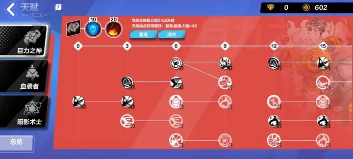 火炬之光无限国服逃脱者宾开荒BD推荐