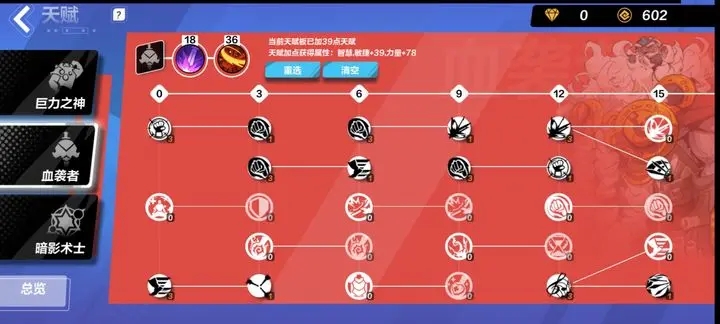 火炬之光无限国服逃脱者宾开荒BD推荐